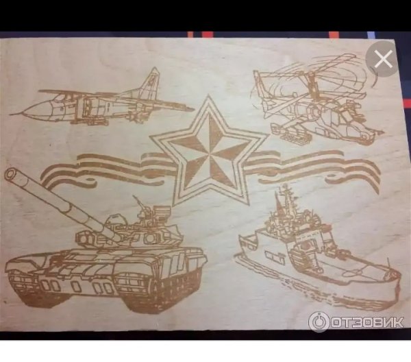 Выжигание по дереву рыбалка