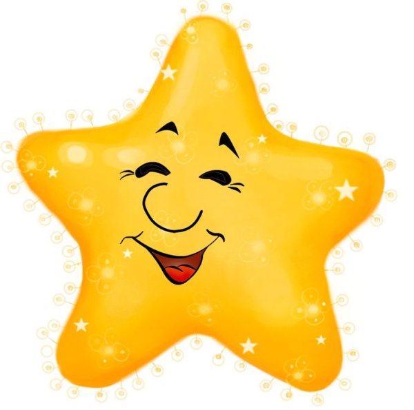 Звезды для детей