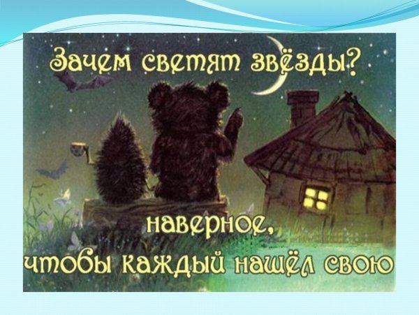 Сергей Козлов разрешите с вами посумерничать