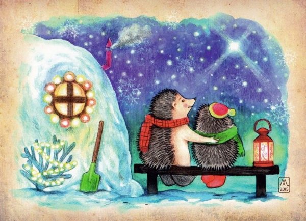 Спокойной ночи Ежик