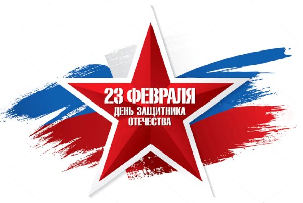 Звезда Триколор