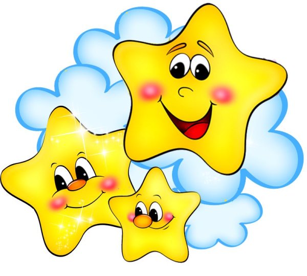 Разноцветные звездочки