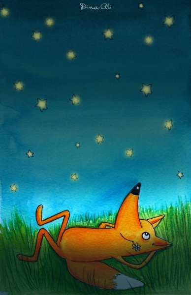 Спокойной ночи, лиса!