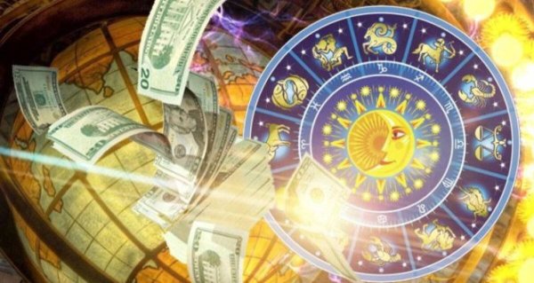 Астрология финансы
