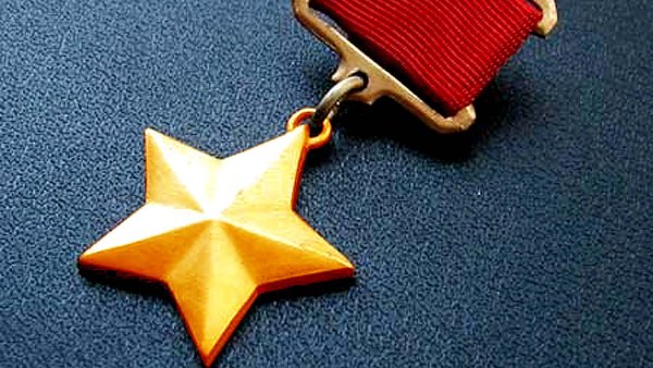 Звезда СССР