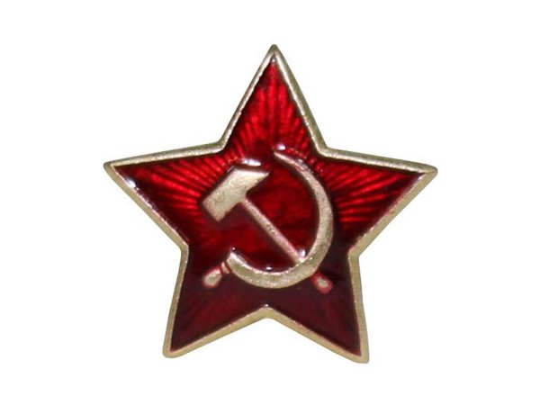 Красная звезда СССР