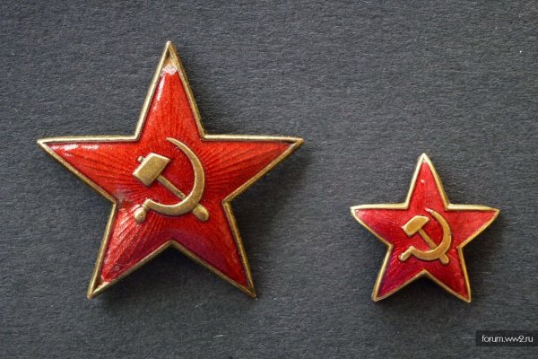 Красная звезда