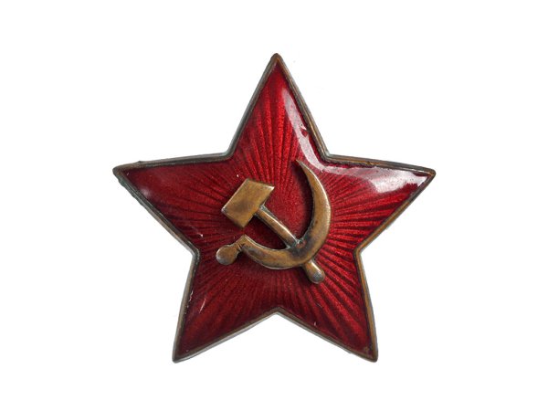 Советская пятиконечная красная звезда