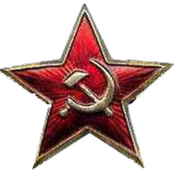 Красная звезда СССР