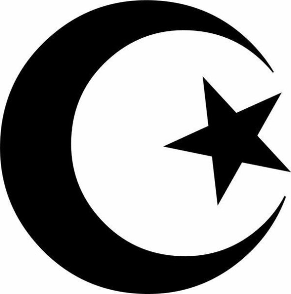 Мусульманский полумесяц пятиконечная звезда