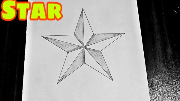 Звезда карандашом