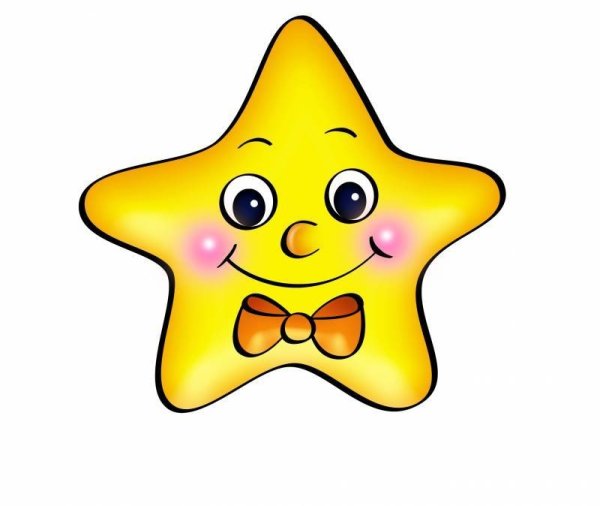 Раскраска Простые звёздочки для малышей
