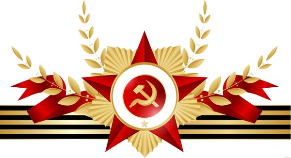 Знак Отечественная война