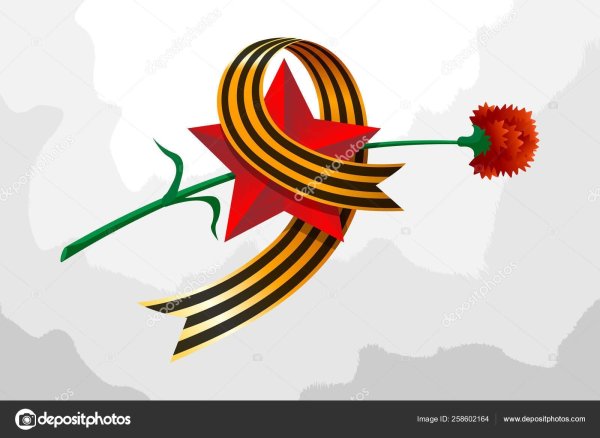 Журавли памяти