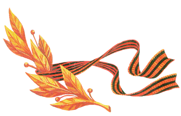 Георгиевская лента угол