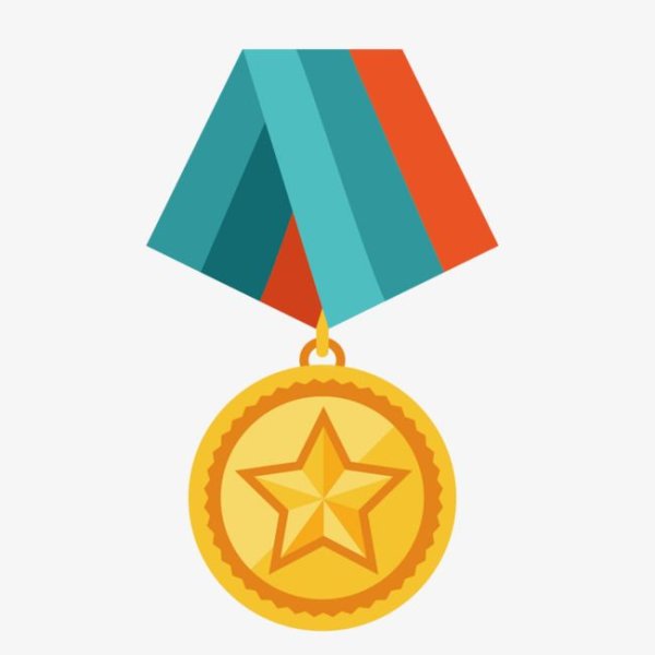 Медаль «Золотая звезда» героя советского Союза (16 февраля 1942 года)