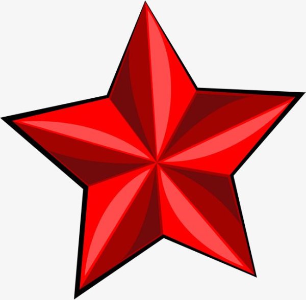 Красная Звездочка