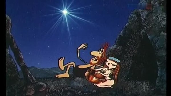 Дарю тебе звезду мультфильм 1974