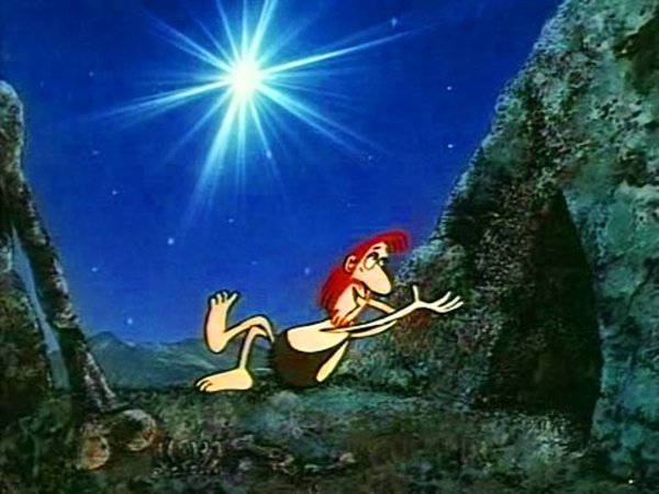 Дорогая я подарю тебе звезду мультфильм