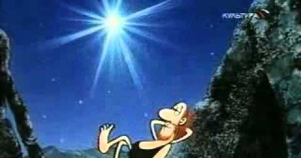 Я дарю тебе звезду