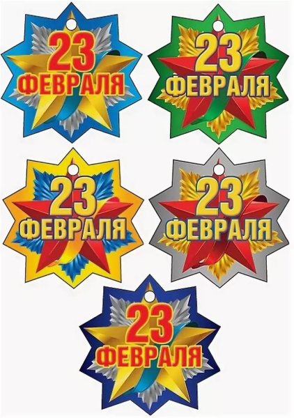 Капкейки на 23 февраля с надписями