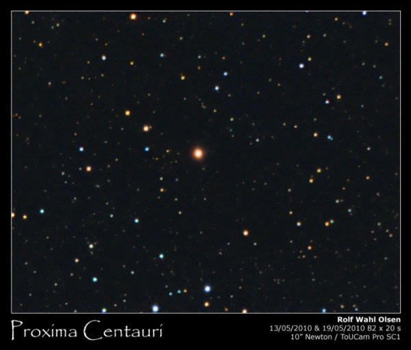 Туманность Альфа Центавра