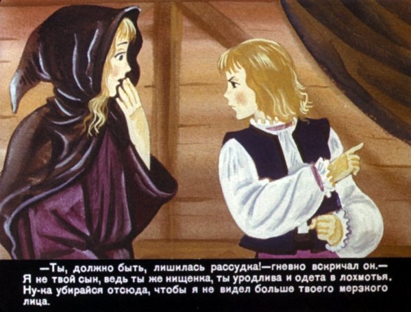 Уайльд Оскар "мальчик-звезда"