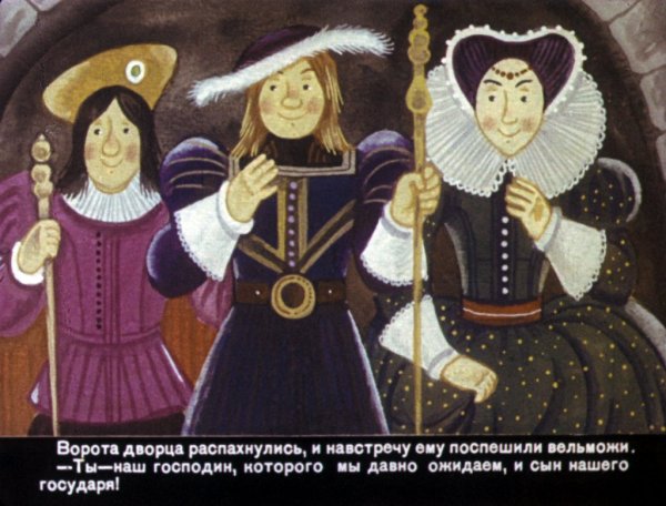 Сказка мальчик -звезда Уайльд