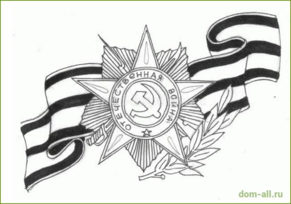 Рисунки вечный огонь для срисовки