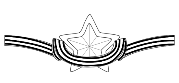 Вечный огонь сбоку рисунок