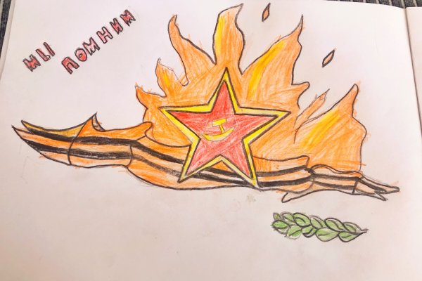 Вечный огонь рисунок карандашом