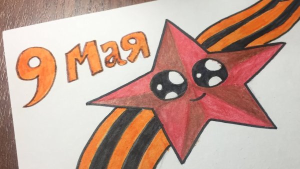 Открытка к 9 мая трафарет
