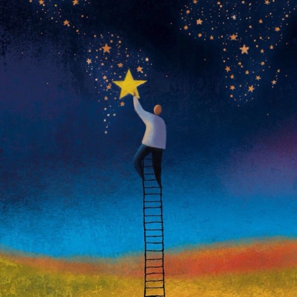 Достать звезду с неба