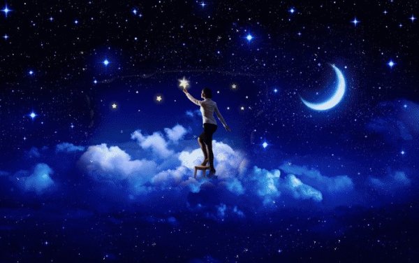 Человек тянется к звездам