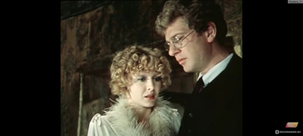 Безымянная звезда фильм 1978