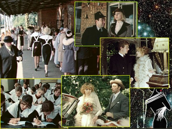 Мона Безымянная звезда фильм 1966