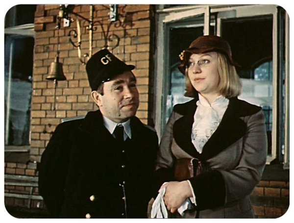 Безымянная звезда фильм 1978