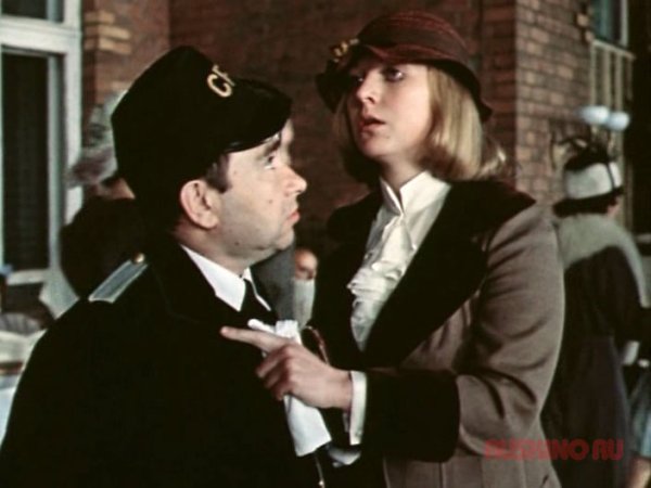 Безымянная звезда фильм 1978