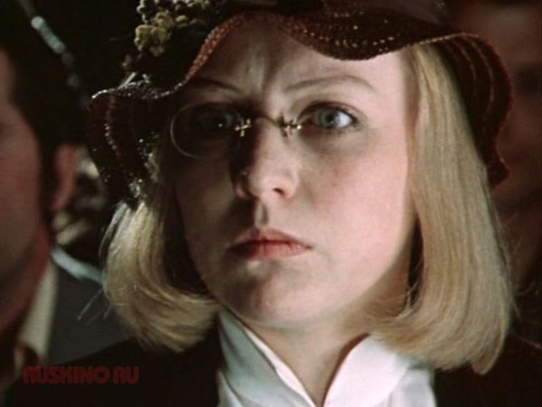 Мадам Куку Безымянная звезда