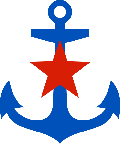 Военно морской флот СССР эмблема