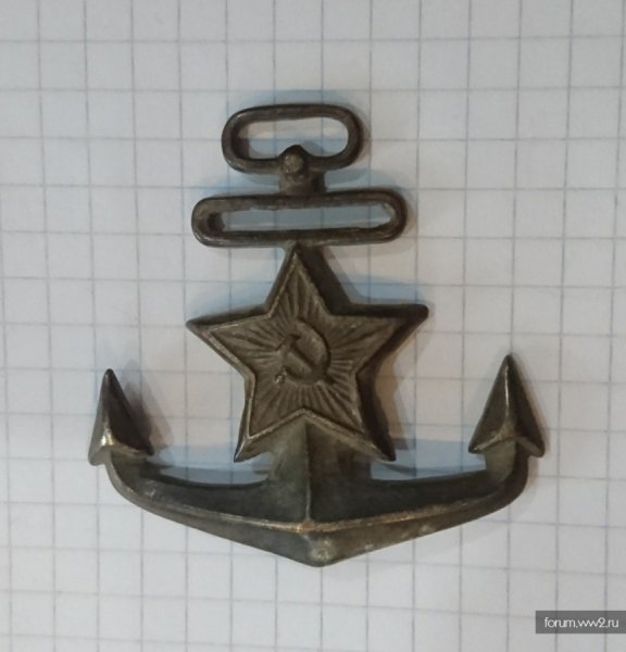 Корабельный якорь ВМФ СССР