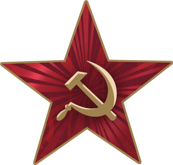 Три звезды