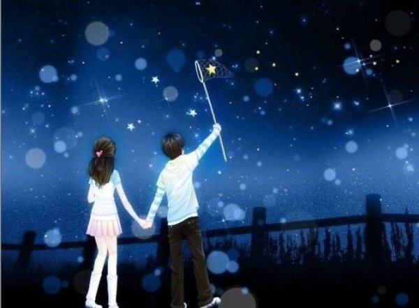 День собирания звезд