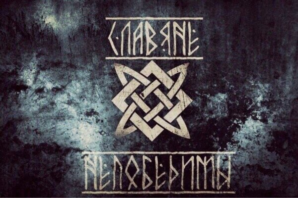 Звезда Сварога флаг