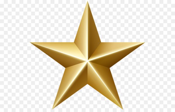 Золотая пятиконечная звезда