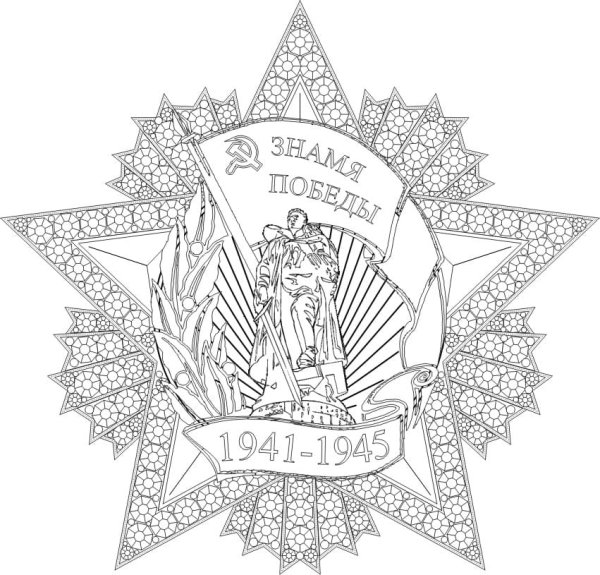 Эскизы ордена Победы