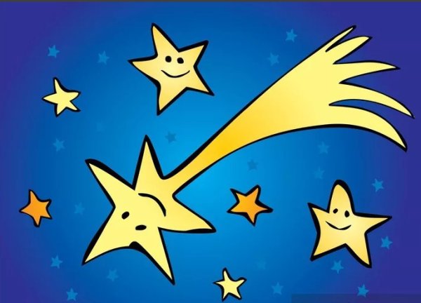 Разноцветные звезды