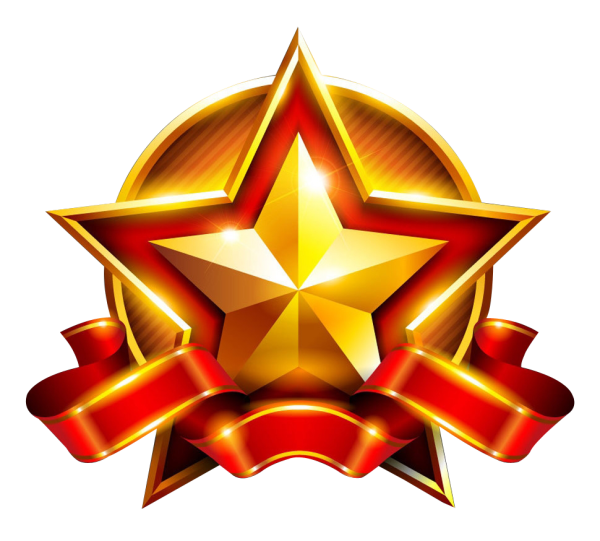 Красная пятиконечная звезда