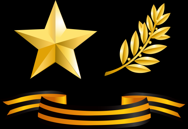 Военная звезда