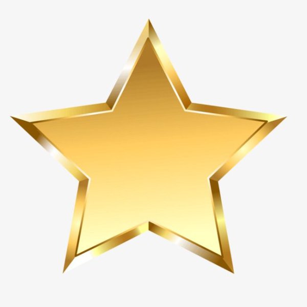 Золотая пятиконечная звезда